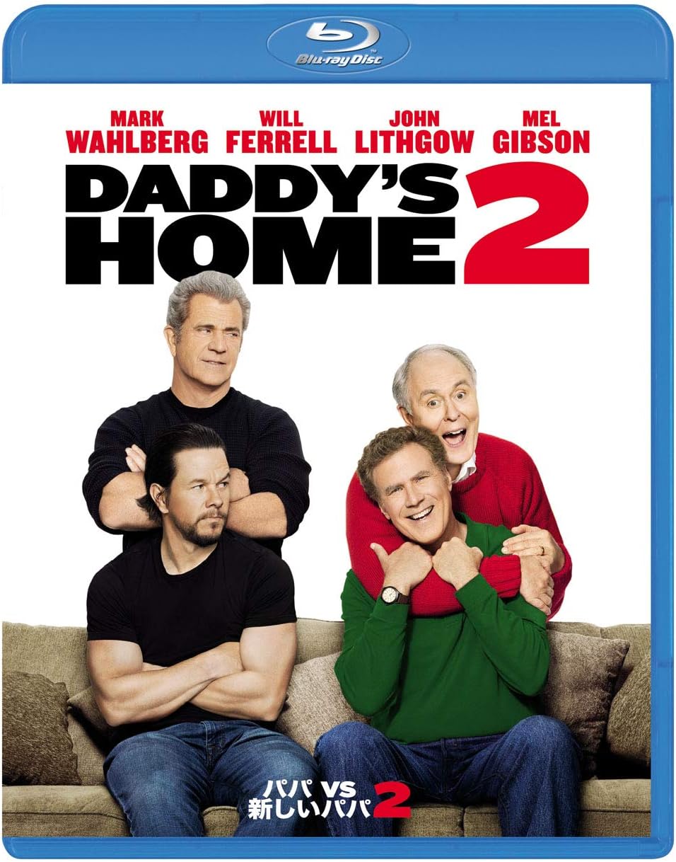 Amazon パパvs新しいパパ 2 Blu Ray 映画