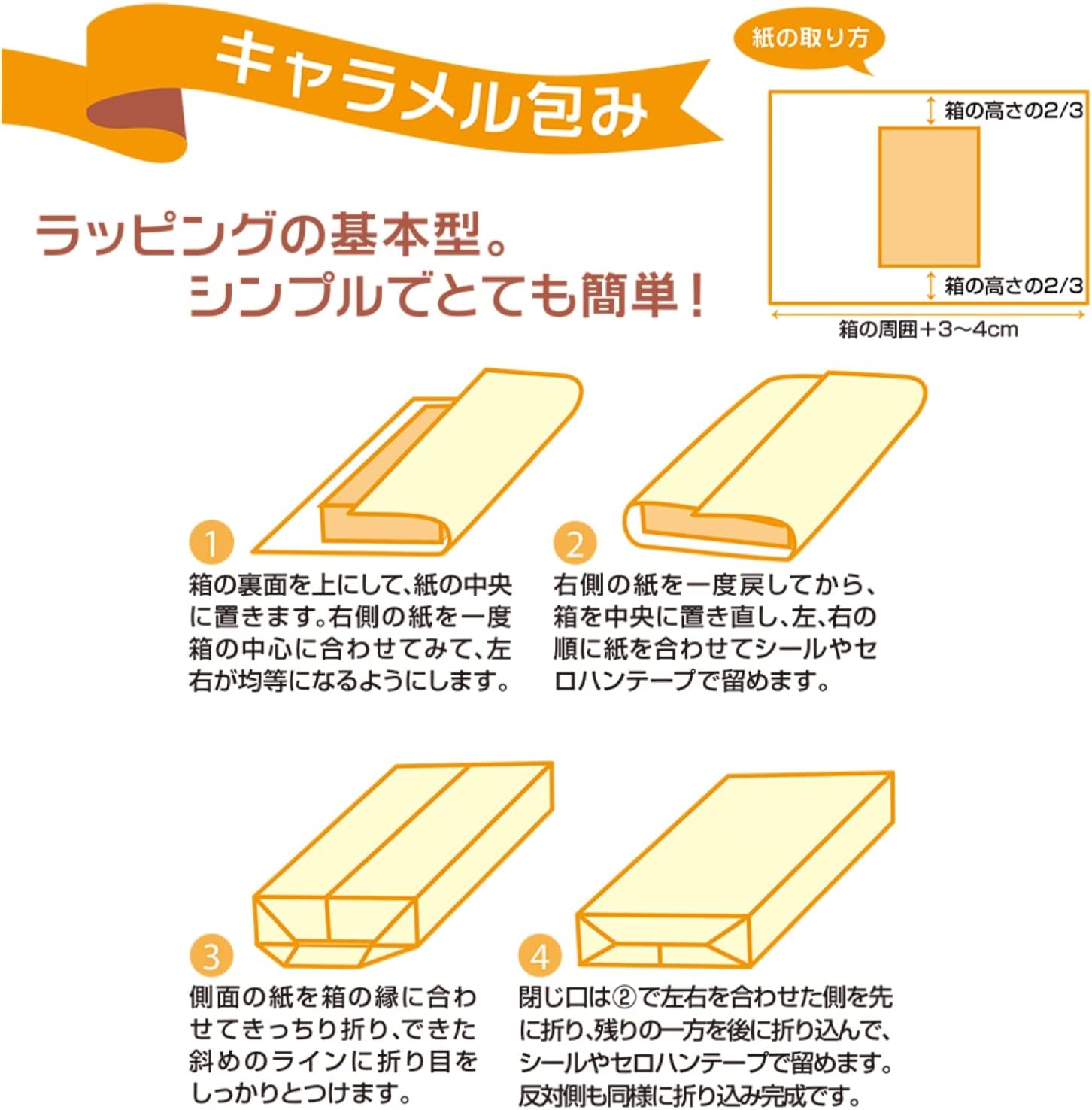 ラッピング用品 タカ印 クリスマス包装紙 ラッピングペーパー ノエルギフト 緑 全判 50枚 【musubism】 49-4073