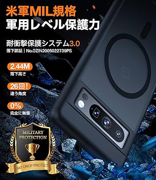 Amazon.co.jp: 【米軍規格・Magsafe対応】TORRAS Google Pixel 8
