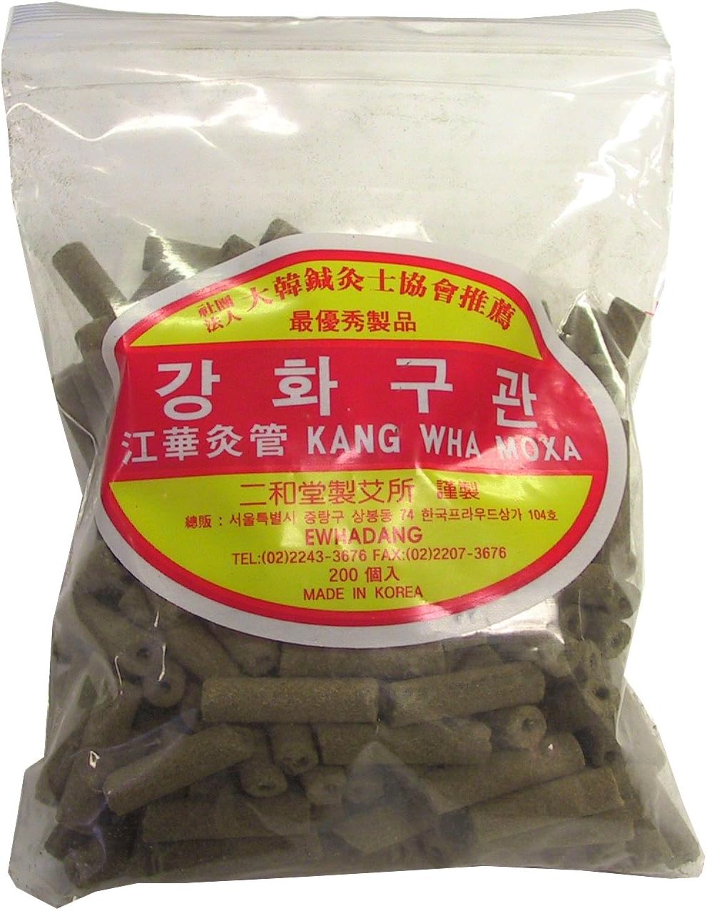 Kang HWA Pipe Moxa (Brown)