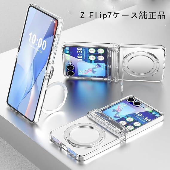 Compatible Galaxy Z Flip 7 Case with Genuine Film