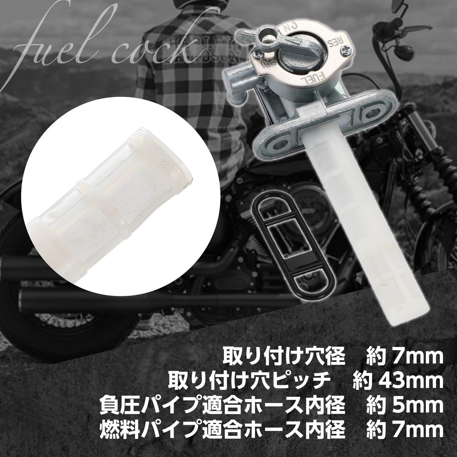 Amazon | [Ra1zing] スズキ 燃料コックガソリンコック フューエル