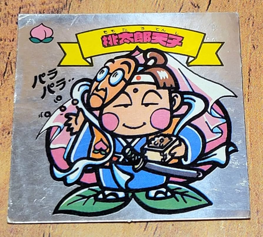 ビックリマンシール 投稿詳細｜MOTOCLE