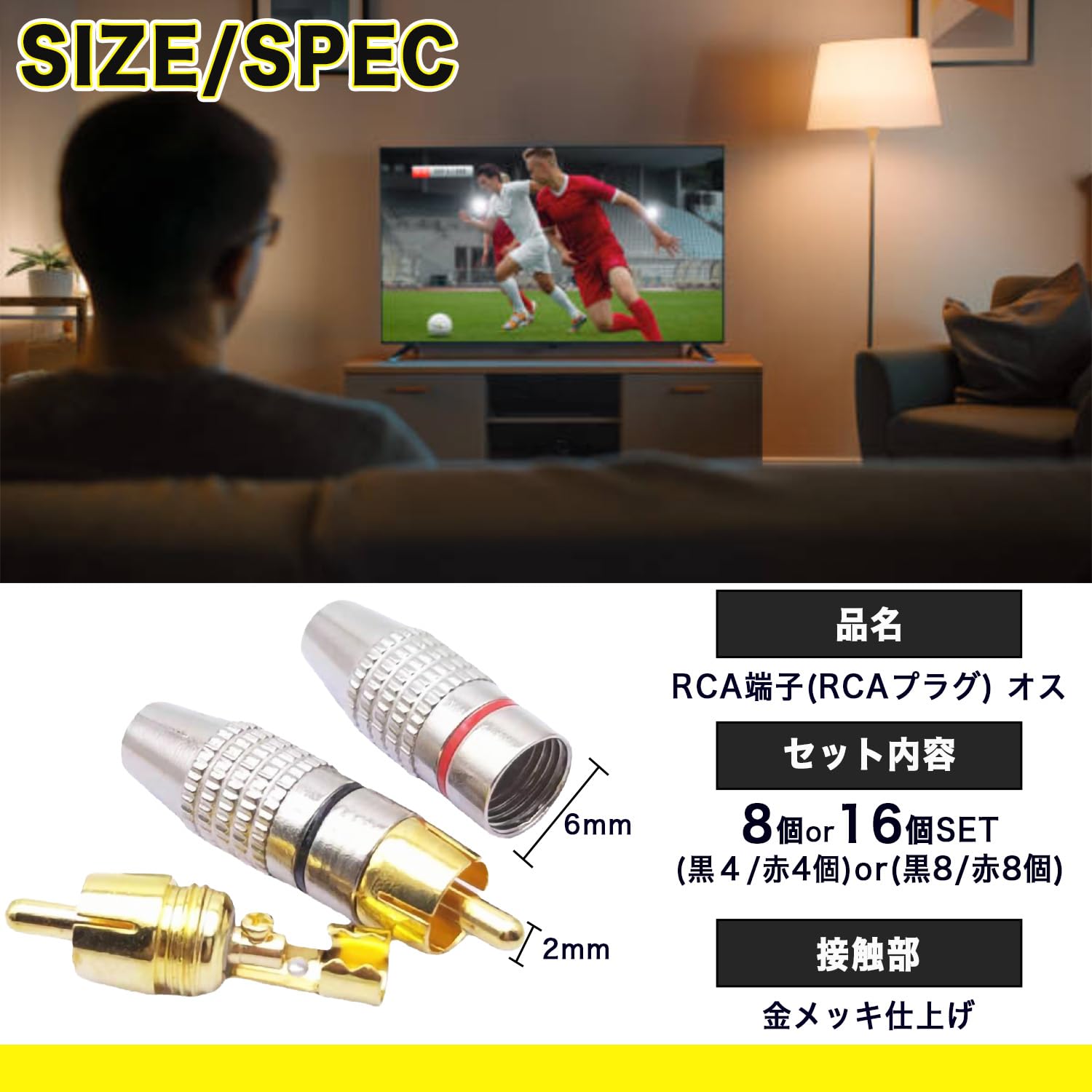 Amazon | karim RCAプラグ ピン端子 ピンプラグ オス コネクタ
