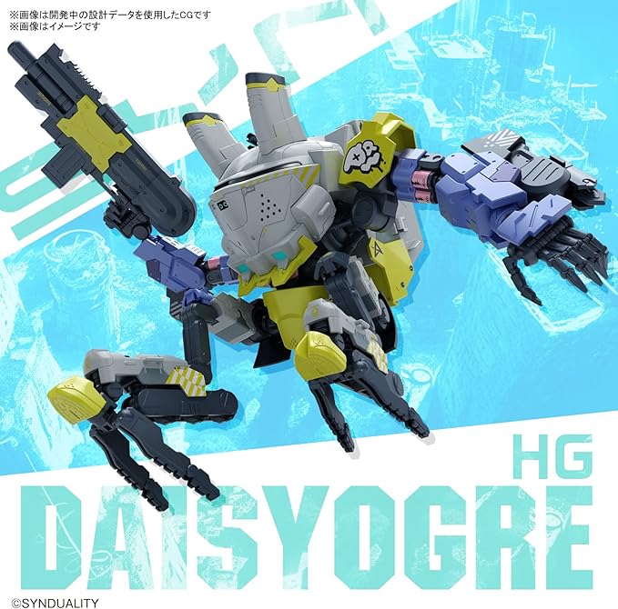 Kit de Modelo Bandai Hobby Synduality Daisyogre HG 1/144 miniatura 10