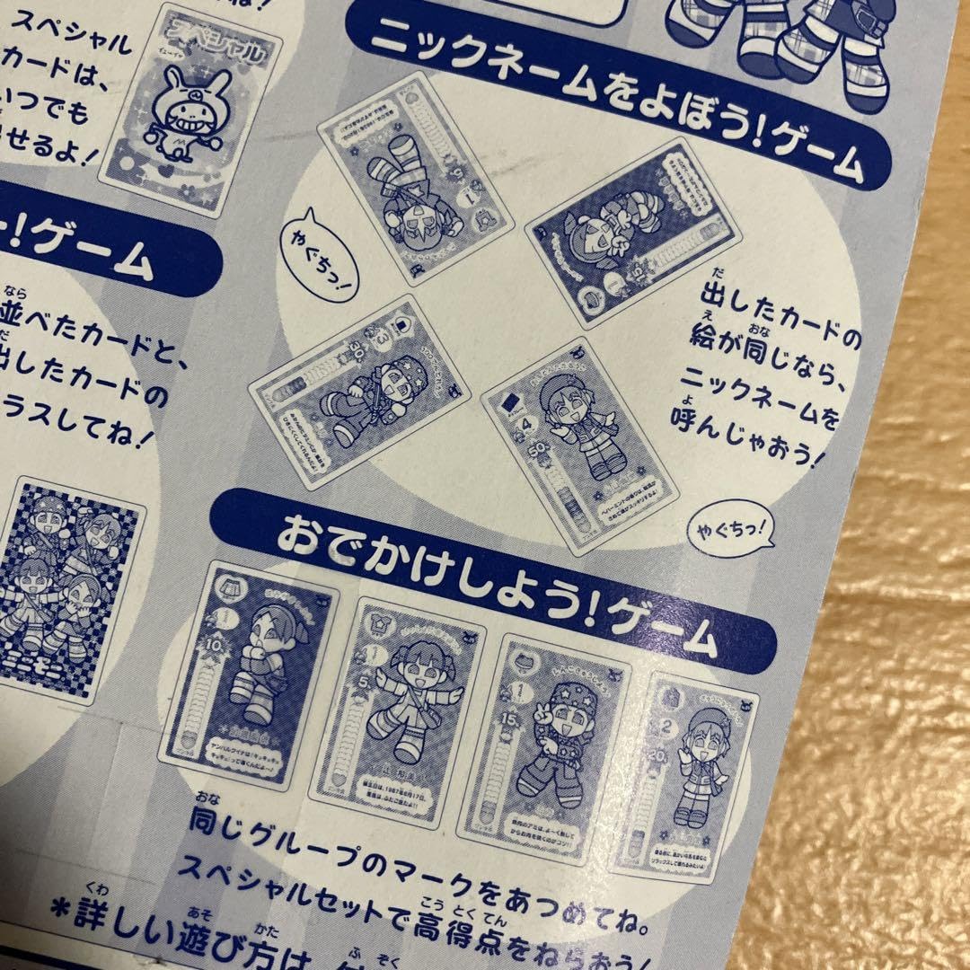 Amazon.co.jp: 2001年。ミニモニ。モーニング娘。可愛いカード