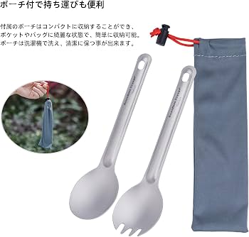 Amazon.co.jp: Boundless Voyage チタンスプーン ・先割れスプーン