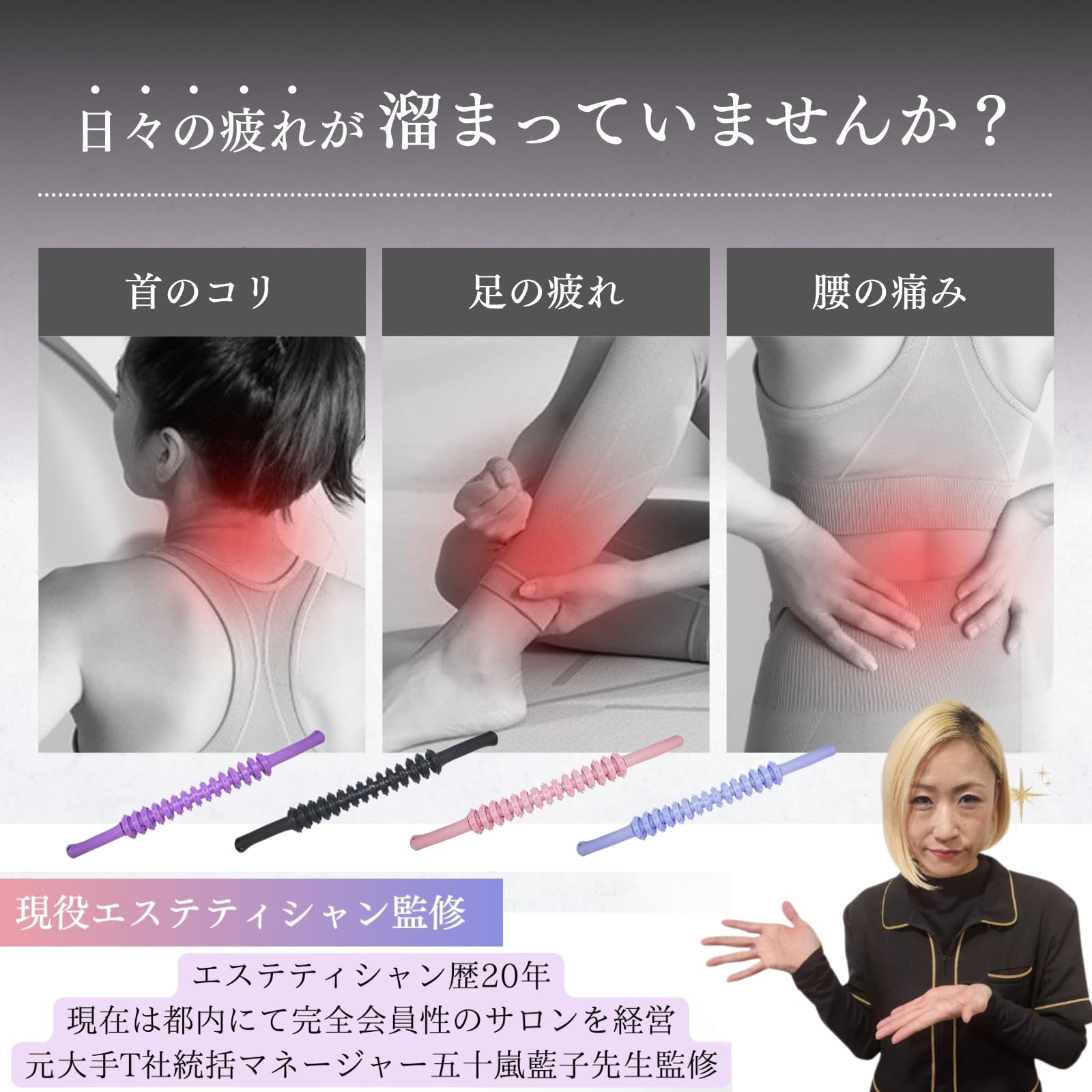 セルライトスティック Amazon.co.jp: 【エステティシャン監修】 セルライトローラー 足