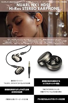 Amazon.co.jp: 【公式】NUARL NX1 カナル型イヤホン Hi-Res