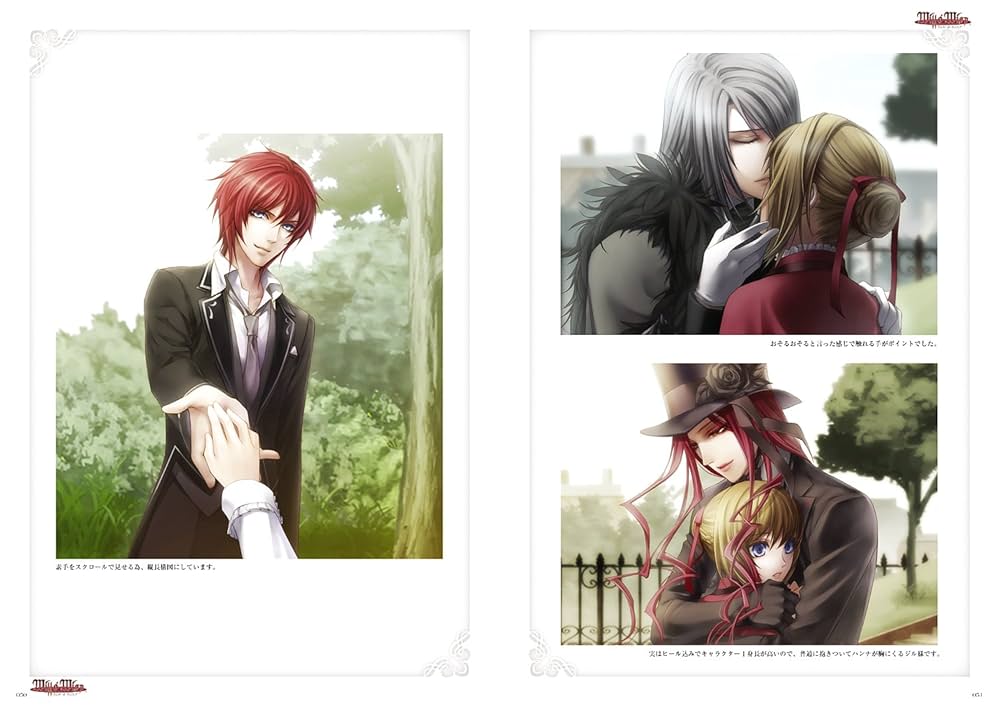 Amazon.co.jp: オトメイト 薄葉カゲロー セレクション La Soirée