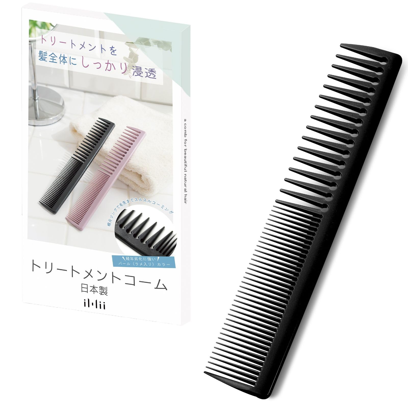 ※値下げ※【美品】理容　櫛　コーム　希少品⑦ jamb_2.jpg
