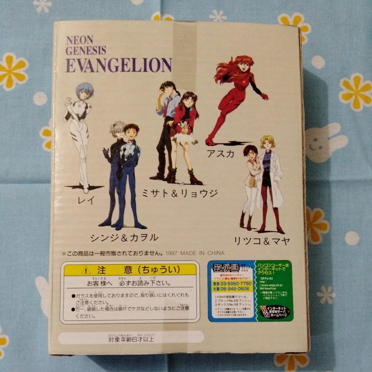セガアミューズメントエヴァンゲリオンパブミラー5セット箱入り額縁