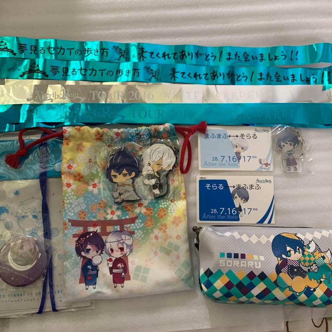 そらる まふまふ AftertheRain AtR 銀テ 銀テープ 2016