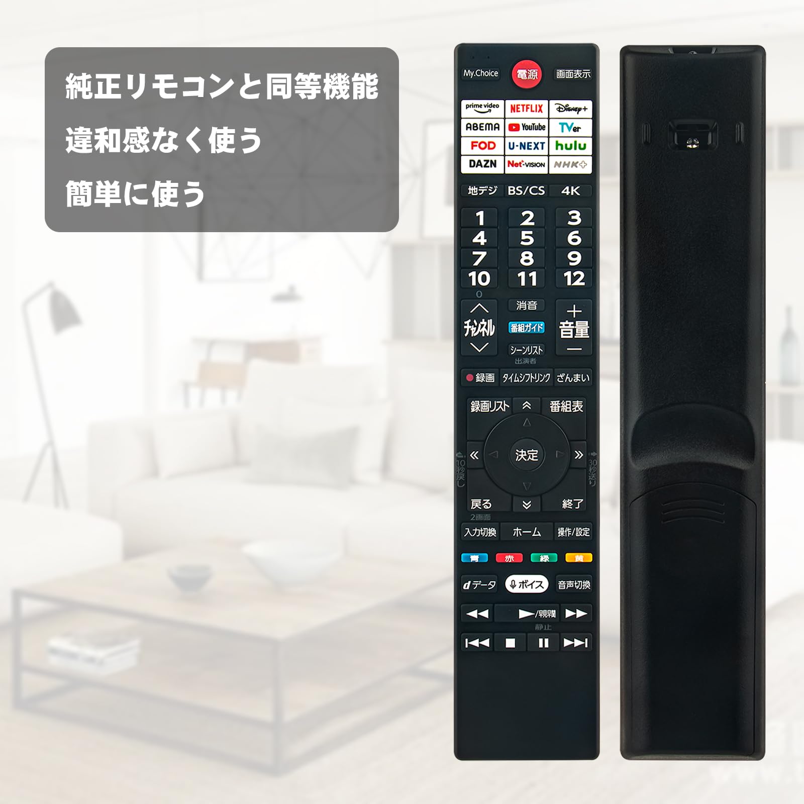 Amazon | テレビリモコン CT-90507 75047137 ERF3G48T 音声機能付