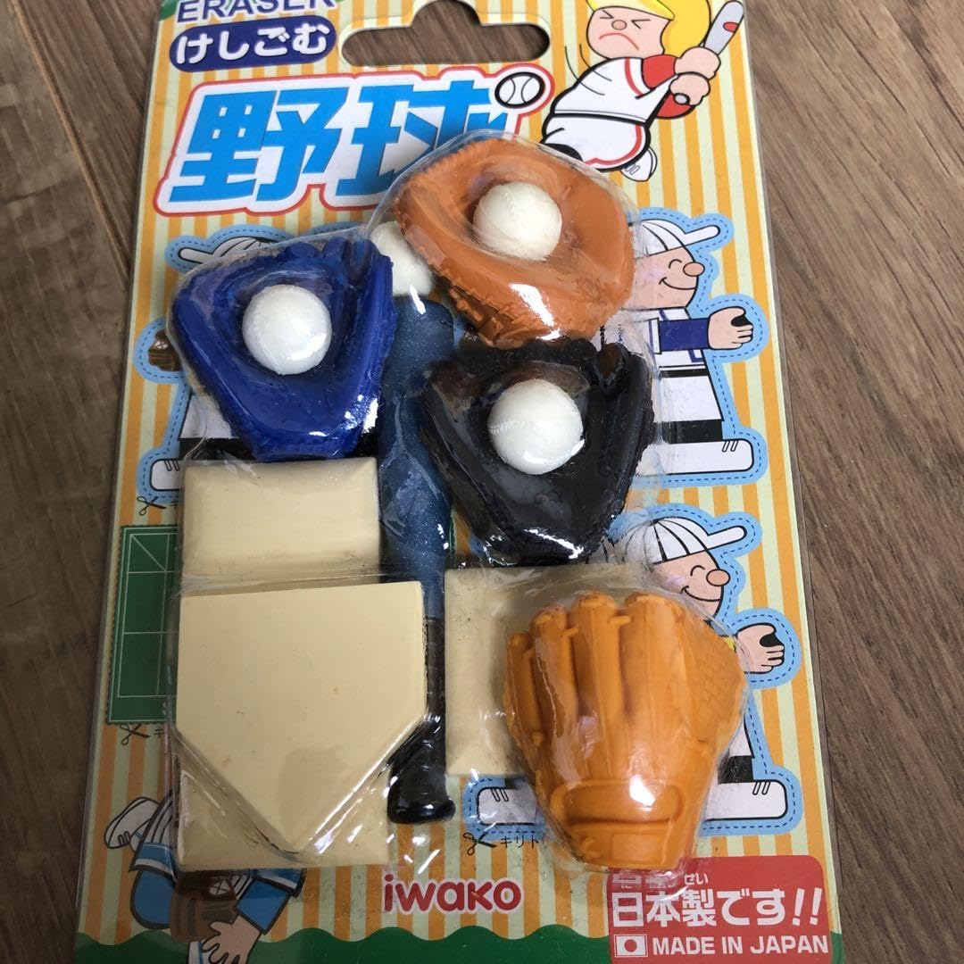 Amazon | BASEBALL 野球消しゴム | スタンダード消しゴム | 文房具
