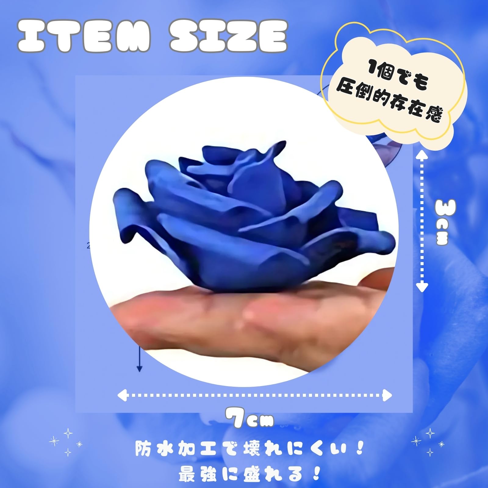 Amazon.co.jp: HWY. 青いバラ 造花 青 ヘアアクセ ブーケ 学園祭 推し