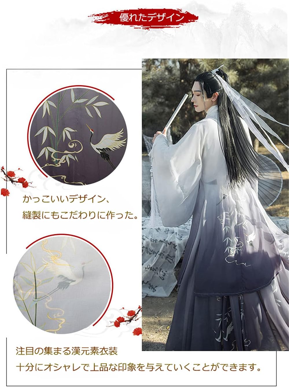 開店祝い 漢服 メンズ 男性用 コスチューム コスプレ 侠客カッコイイ中華服 古風 チャイナ服おしゃれ 優雅 仮装 演出服装 学園際 文化際 イベント 舞台ステージ ファッション団体服 写真撮影 ホワイト S A Factory12 Com