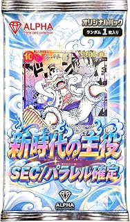 【 新時代の主役 SEC/パラレル確定 】 ワンピースカードゲーム ALPHAのオリパ 単品 l1