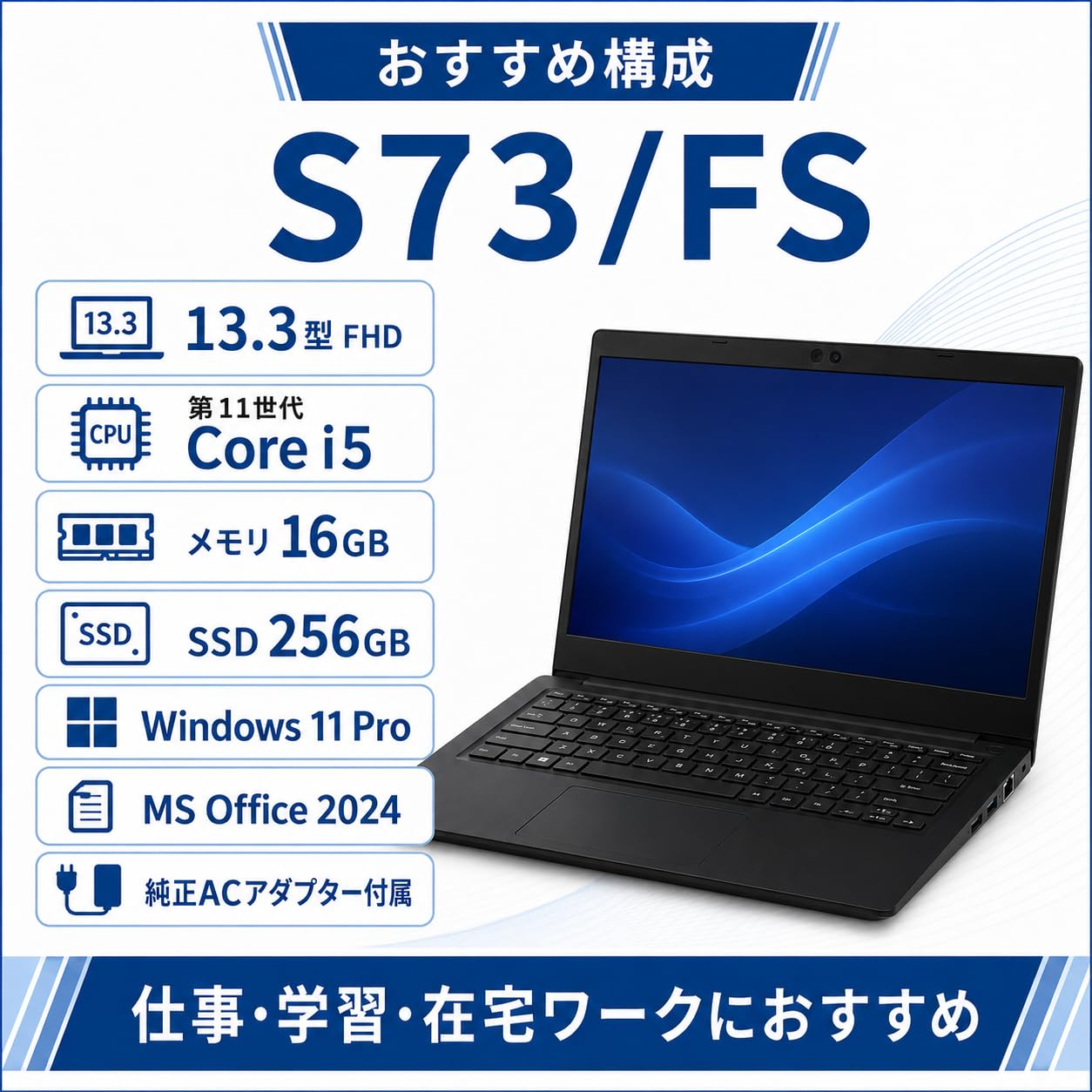 Amazon.co.jp: 【整備済み品】ダイナブック S73/FS 中古ノートパソコン