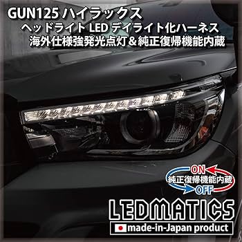 ハイラックスgun125ヘッドライト トヨタ ハイラックス GUN125 後期 Zグレード GR SPORT LEDヘッド
