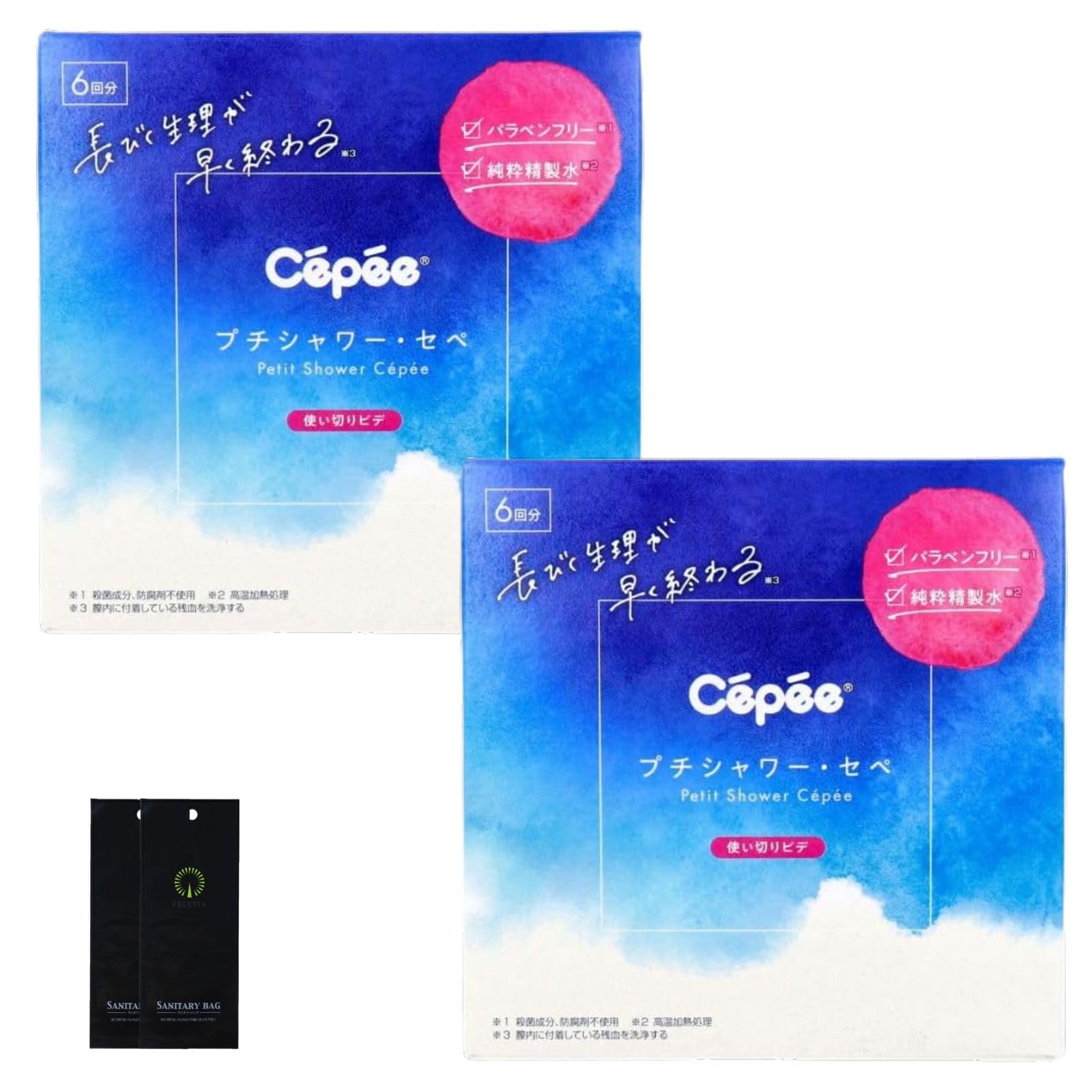 Amazon.co.jp: プチシャワーセペ 6本入 2個 デリケートゾーン セペ