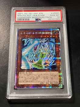 ホーリーエルフホーリーバーストストリーム psa10 遊戯王 71PiXJ2nsTL._UF350,350_QL50_.jpg