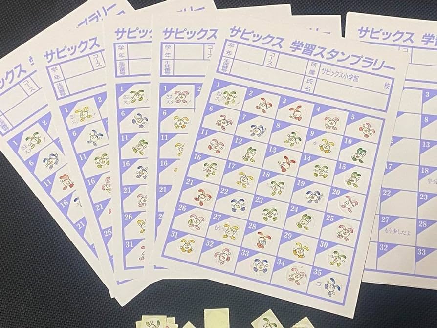SAPIX サピックス 小学部 シール SAPIX サピックス 小学部 シール サピックス シール 200枚超の