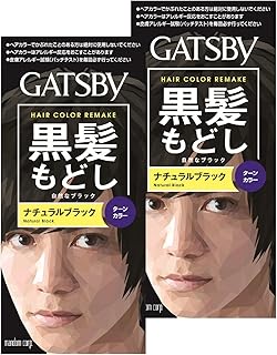 Amazon Co Jp Gatsby ギャツビー ヘアカラー ヘアケア カラー スタイリング ビューティー