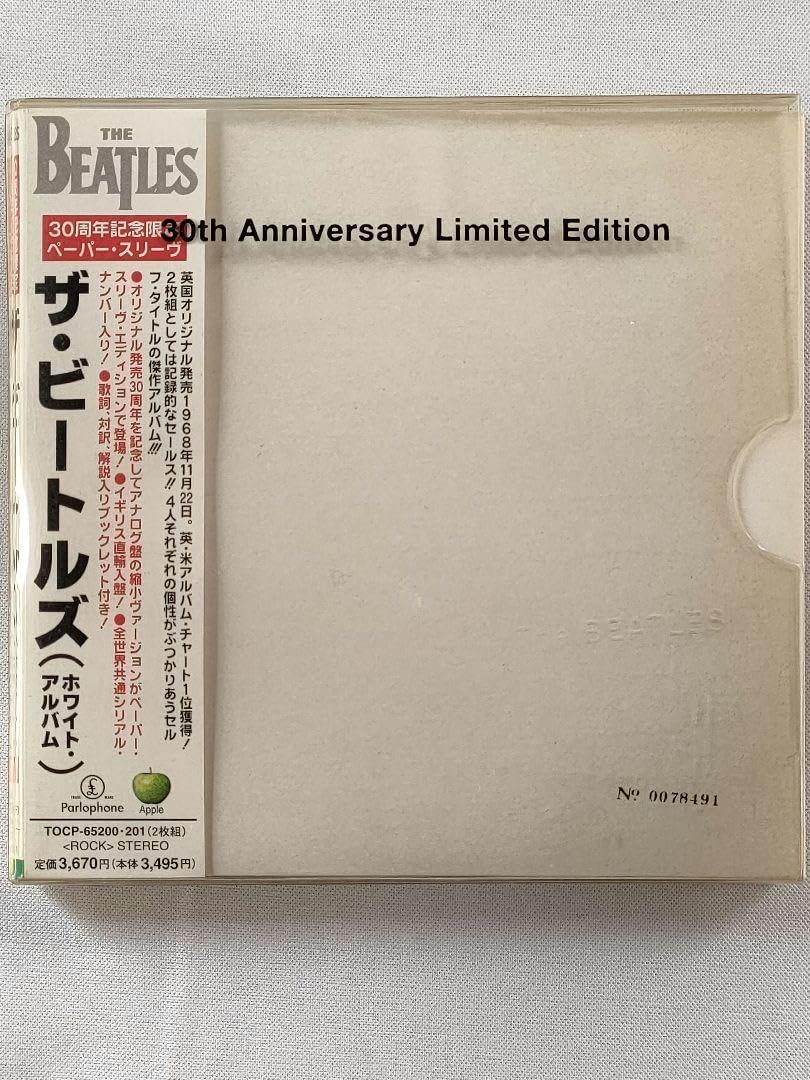 ザ・ ホワイトアルバム30周年記念ペーパースリーブCD ビートルズ