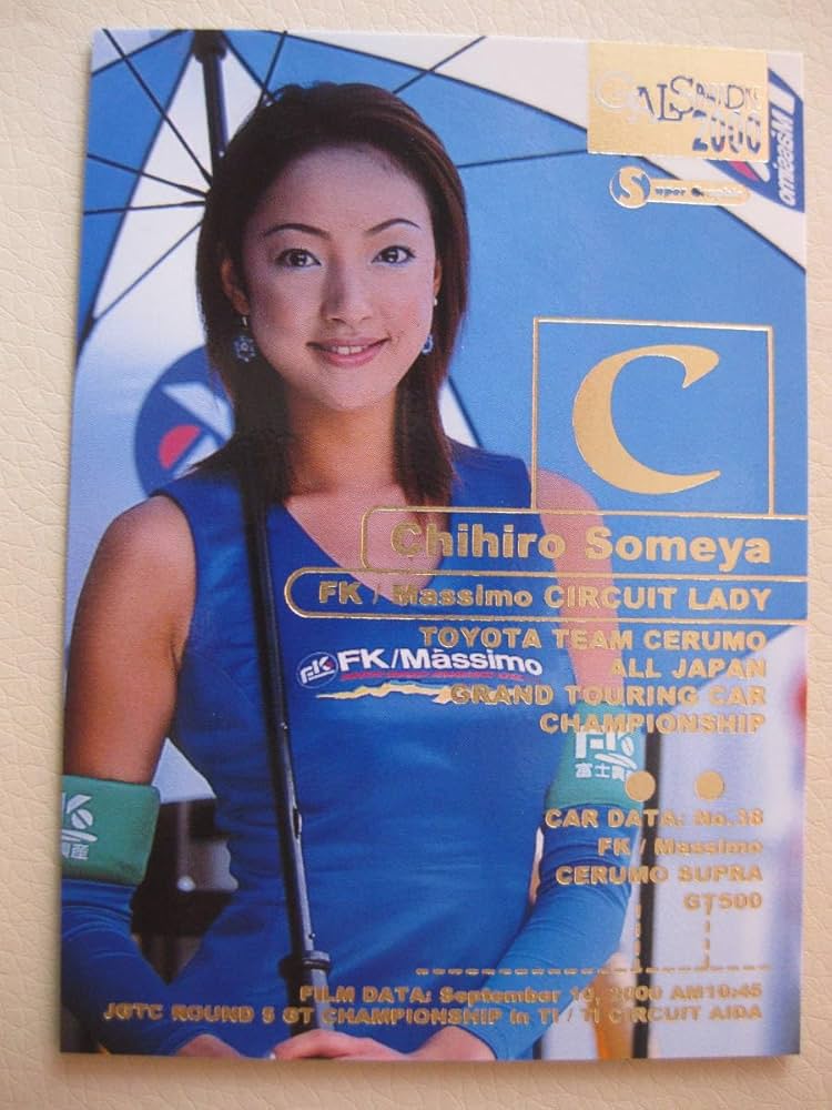 【中古】 パシフィック・パラダイス/集英社/浮谷ちひろ 中古】パシフィック・パラダイス (りぼんマスコットコミックス