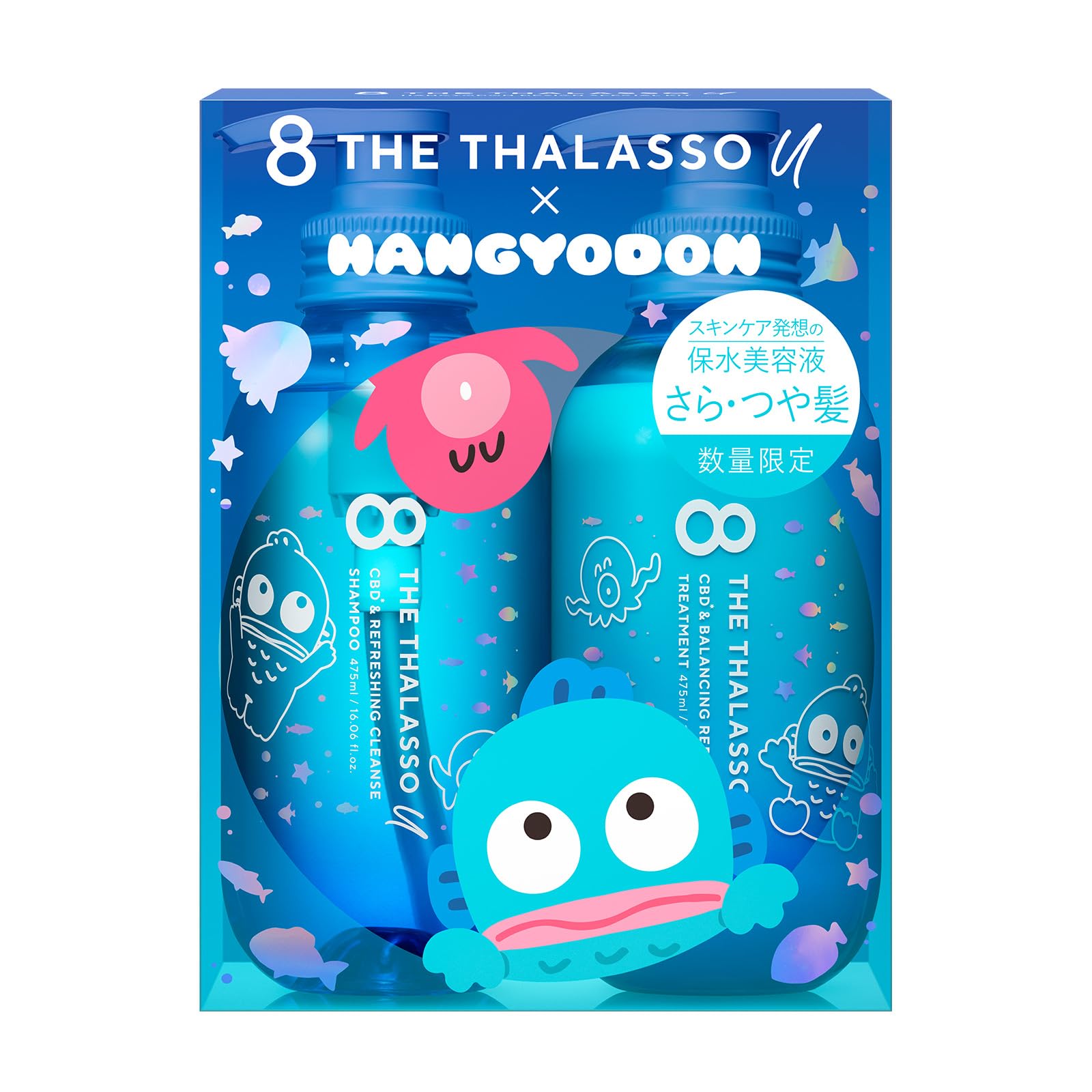エイトザタラソ　ユー　　シャンプー　　トリートメント Amazon | エイトザタラソ ユー シャンプー＆ヘアトリートメント