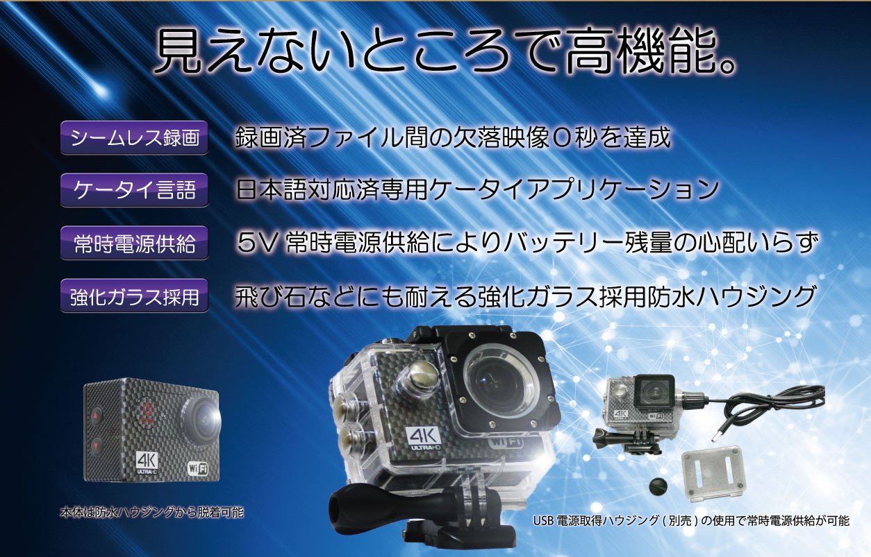 Amazon | SkyEdge ウェアラブルカメラ YellGate エールゲイト YG001
