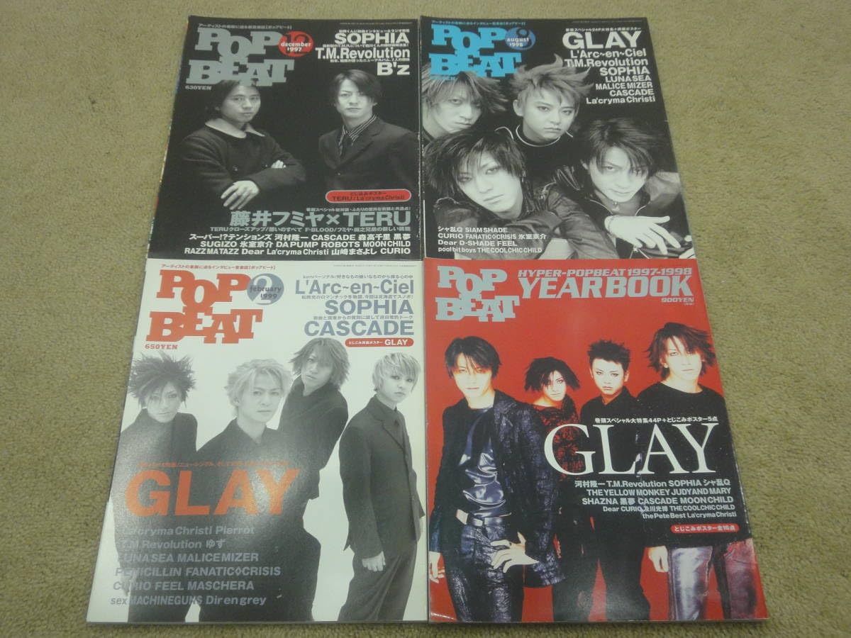 Amazon.co.jp: 当時物GLAYグレイPOP BEAT全巻GLAY特集4冊セット