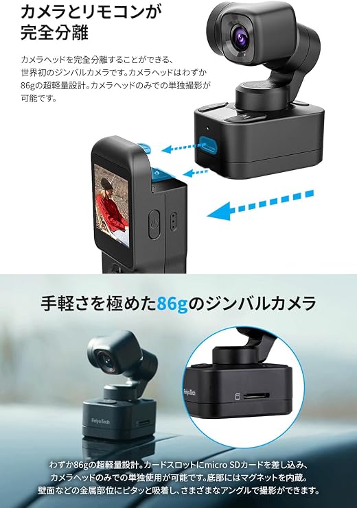 FeiyuTech Pocket 3 Standard Set, Fully Separate Gimbal Camera, Action Camera, Wearable Camera, 4k 60 fps, 12 Megapixels, 130 ° Ultra Wide Angle Lens, 4x Zoom, Smart Remote Control, Single Hand2