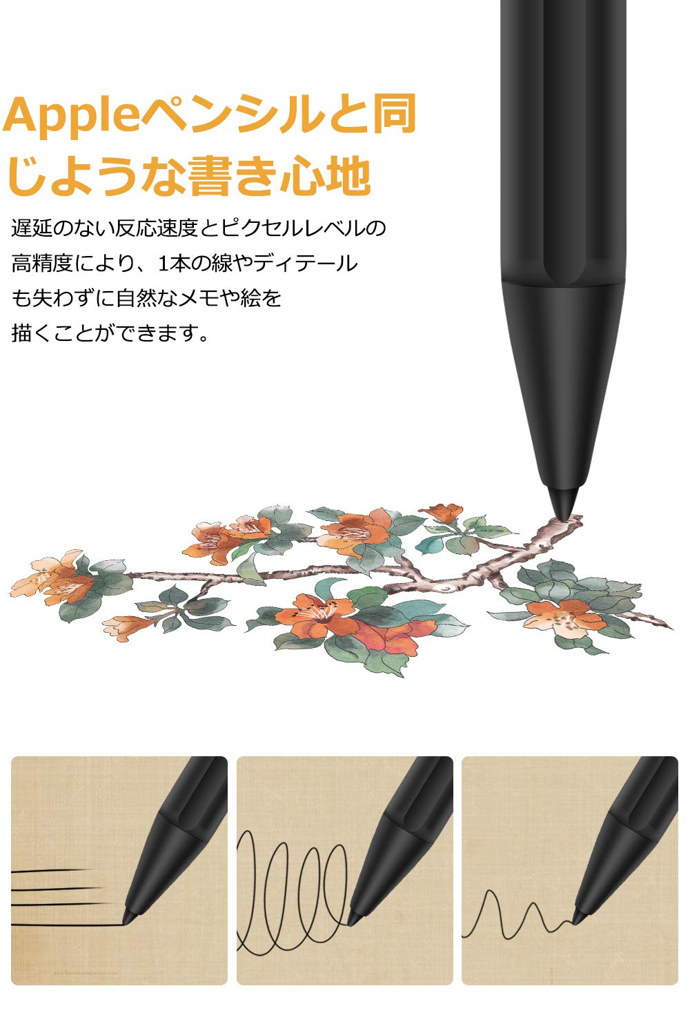 iPad Air 第4世代 (ペン付) iPad Air 第4世代 スタイラスペン付き