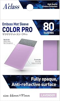 Amazon | アクラス ザラザラマットスリーブPro ラベンダー 本体サイズ