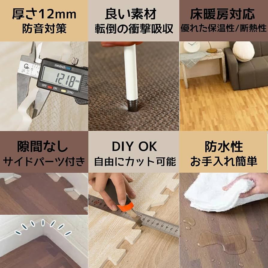 Amazon.co.jp: cozyliv ジョイントマット 防音マット 木目調