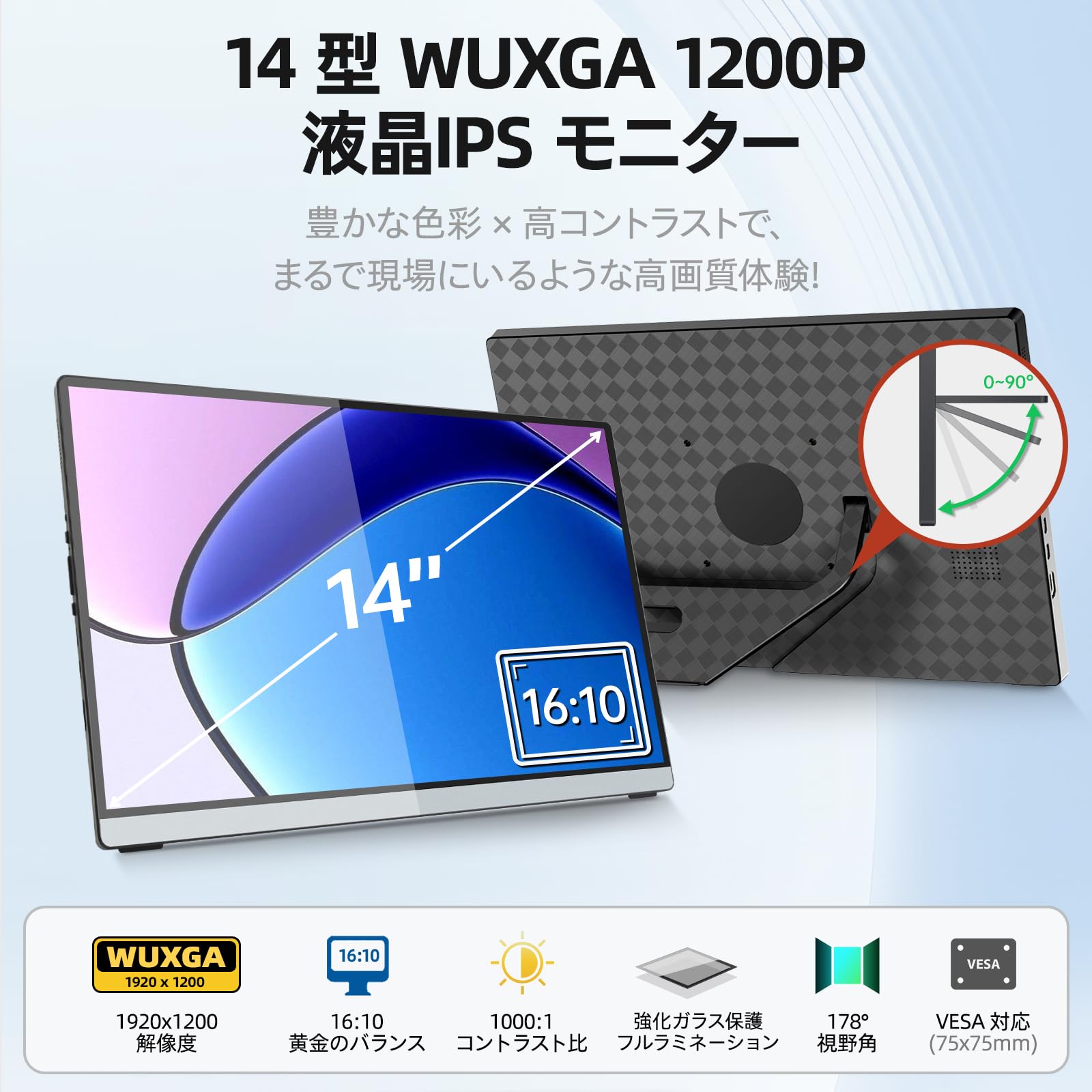 Amazon.co.jp: Intehill モバイルモニター 14インチ サブモニター 軽量