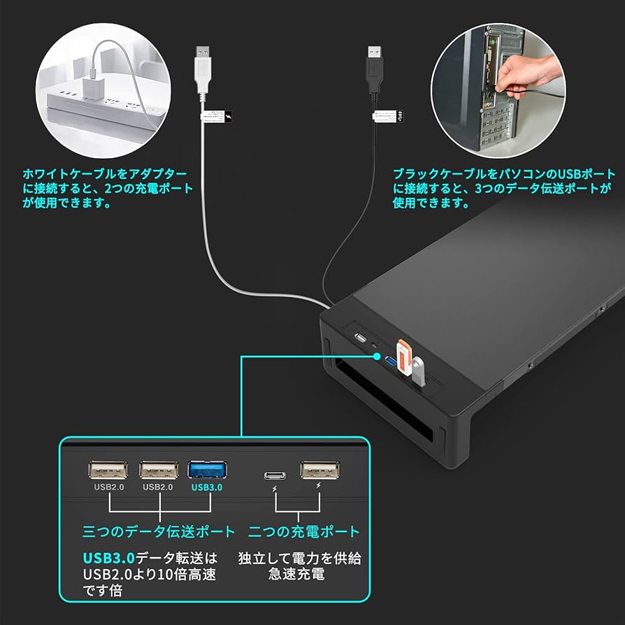 モニター台 USB2.0/3.0データ転送 USB/TYPE-C充電 Amazon.co.jp: EAYHMモニター台 卓上 USB2.0/3.0データ転送付き