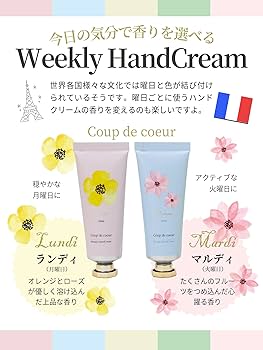 えーこ✩.*˚ハンドクリーム5個セット Amazon.co.jp: ハンド