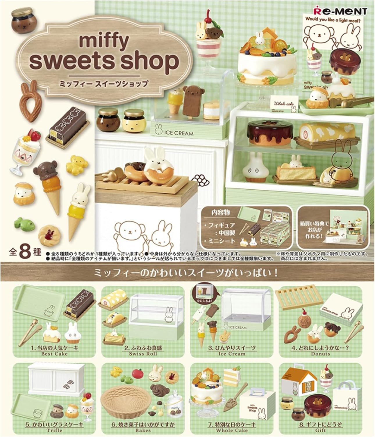 Re-Ment Miffy Sweets Shop Blind Box Miniature Figure – Dessert Shop Collection (1 Random Design, 1 of 8)