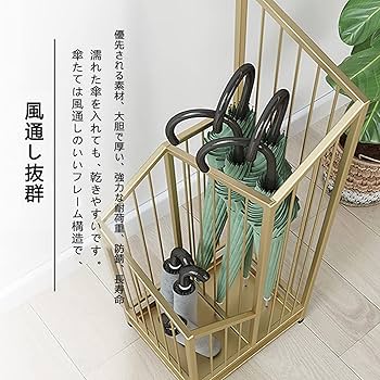 メタル製のスリムでおしゃれな傘立て、水受け皿付きで便利 Amazon｜サニーポイント 傘立て スリム 水受け外し可能 スチール