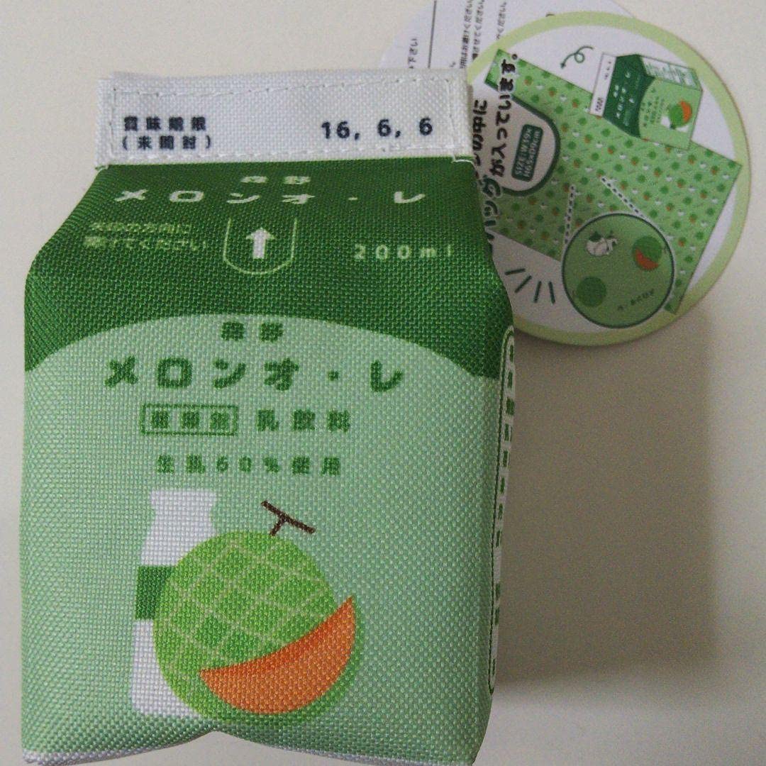 Amazon | 布小物作家ぎゅっと。 牛乳エコバッグ 3点 | アイドル