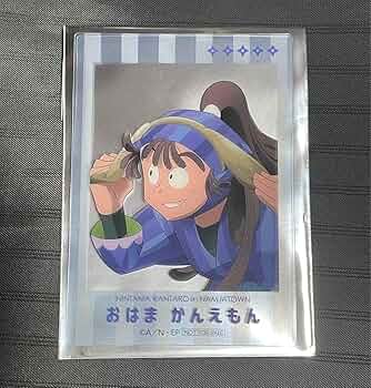 尾浜勘右衛門　ナンジャタウン　前髪クリップ 尾浜勘右衛門 ナンジャタウン 前髪クリップ Amazon.co.jp: 忍