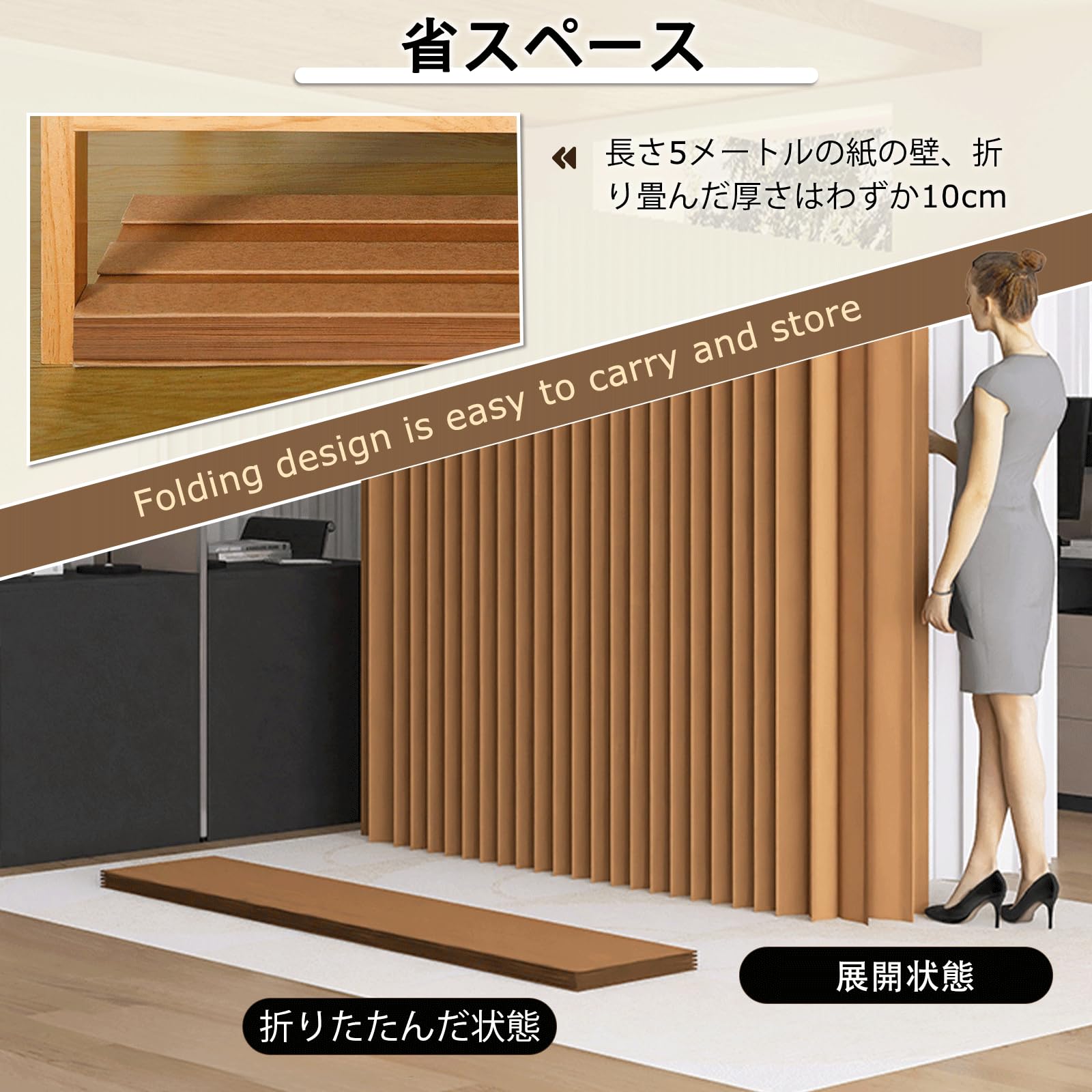 Amazon | 折りたたみ式 パーテーション屏風 パーテーション