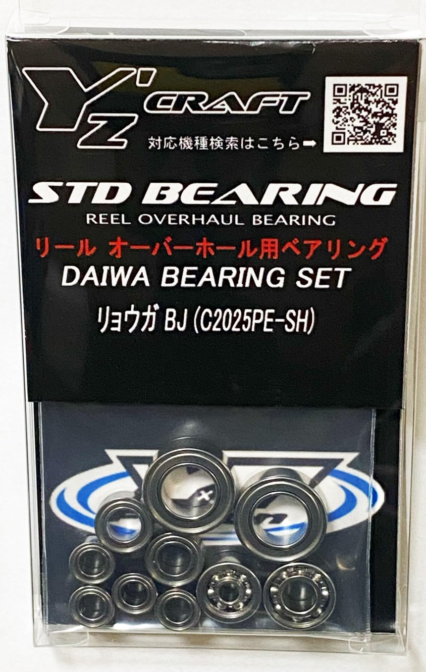 Amazon | ダイワ リョウガ BJ C2020PE-H 用オーバーホール