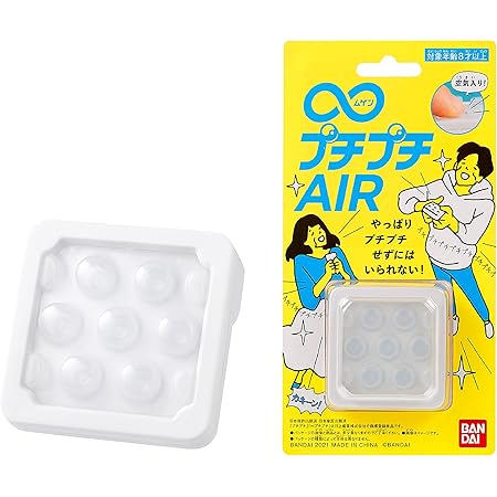 Amazon Co Jp プチプチair 日本おもちゃ大賞21 ハイ ターゲットトイ部門 優秀賞 おもちゃ Amazon Co Jp プチプチair 日本おもちゃ大賞21 ハイ ターゲットトイ部門 優秀賞 おもちゃ