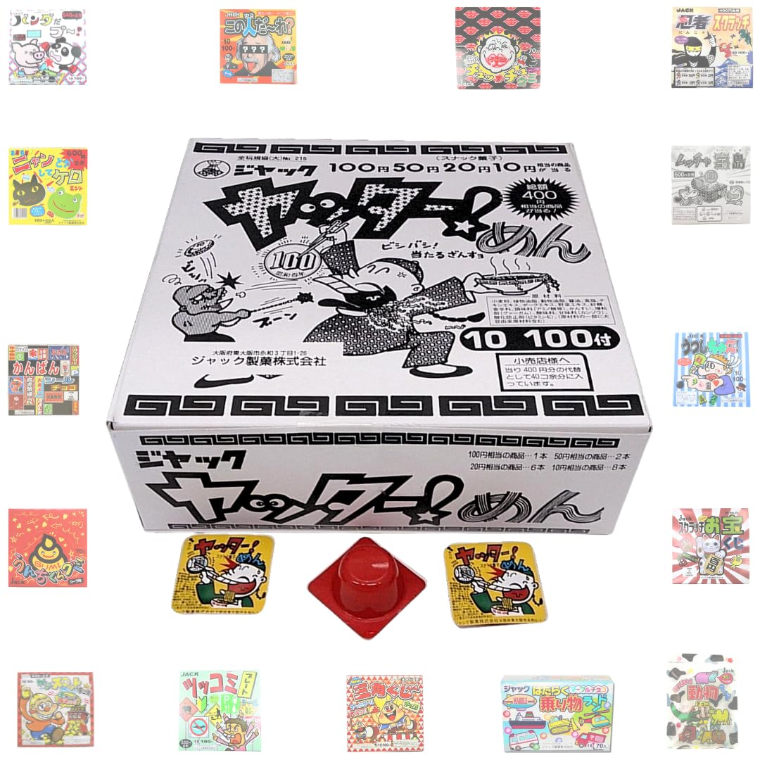 Amazon.co.jp: ヤッター！めん 100個入 【選べる 種類】 ジャック製菓