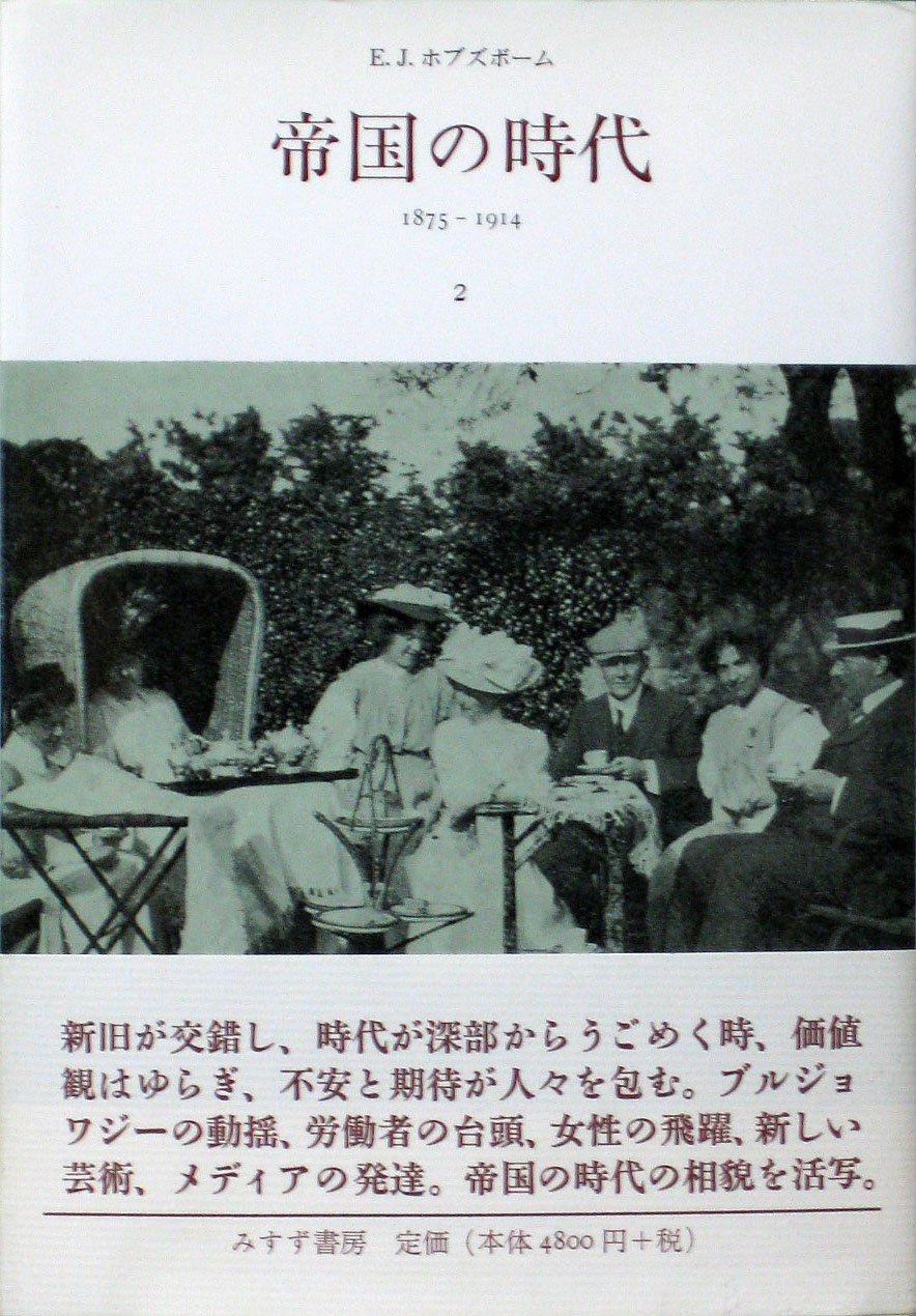 洋書　古い絵本　イギリス　2巻 古い洋書の絵本、2冊セット - メルカリ