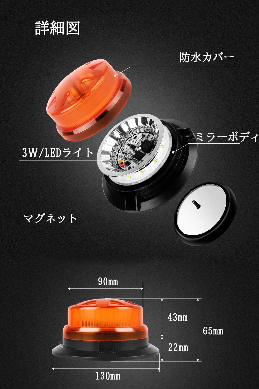 Amazon.co.jp: Auovo 回転灯 LED警告灯 緊急点滅信号灯 防水 12-24V
